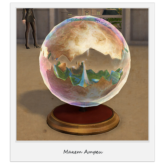 [Souvenir] Globe of Atreia
