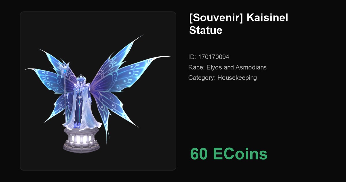 Souvenir] Kaisinel Statue - 170170094 - EuroAion 4.6